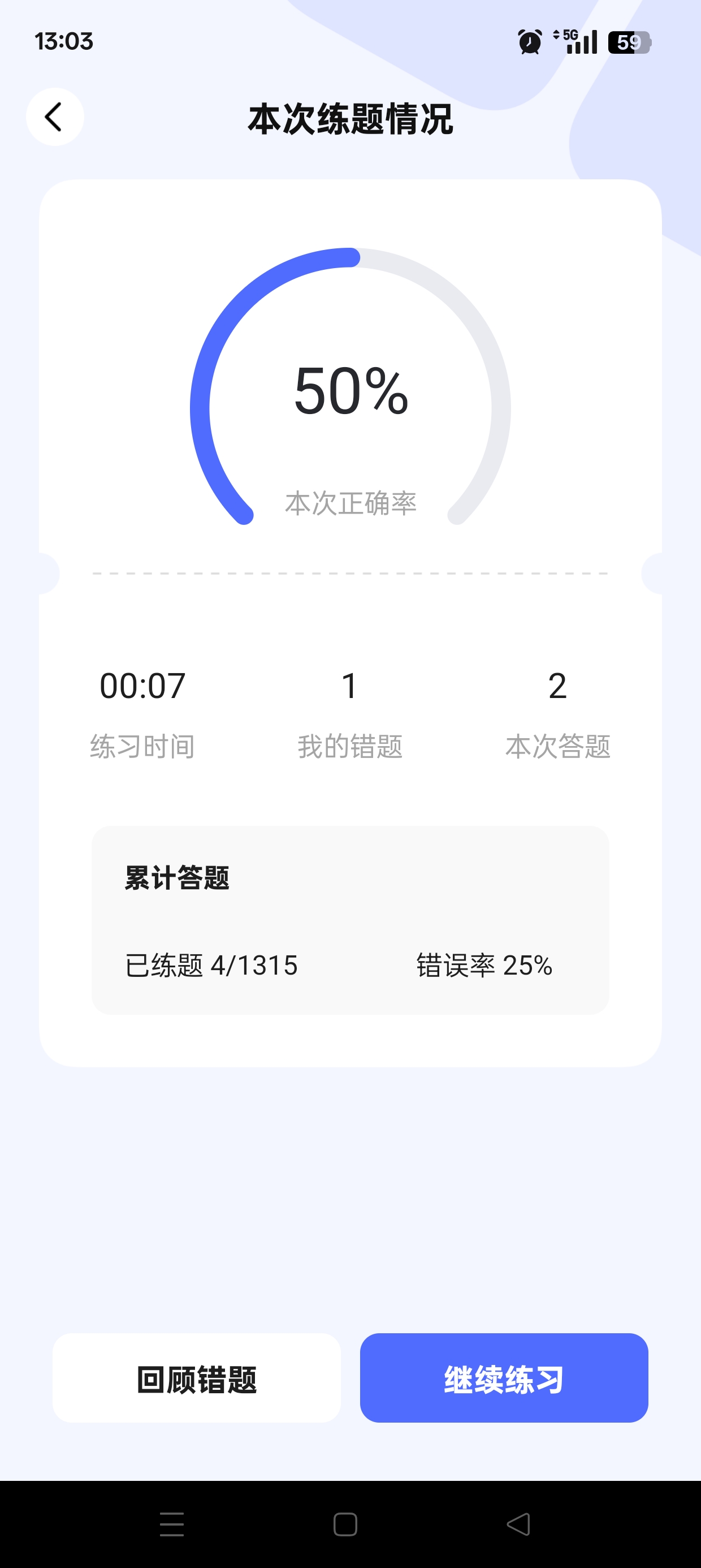电工模拟接线电工学习与实操的随身实验室 第10张插图 电工模拟接线电工学习与实操的随身实验室 第10张插图