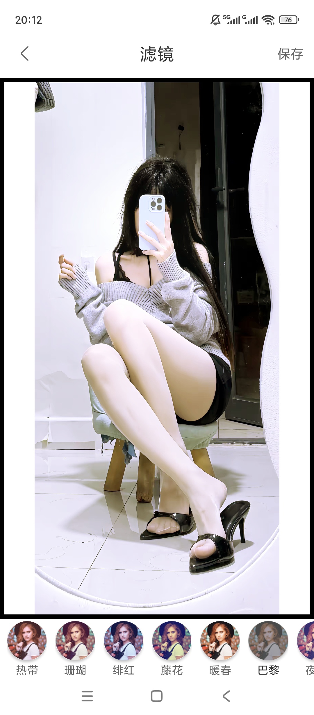玩美水印相机水印样式丰富拍照去水印便捷 第7张插图 玩美水印相机水印样式丰富拍照去水印便捷 第7张插图