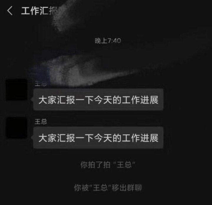 微信上线新功能:拍一拍 第6张插图 微信上线新功能:拍一拍 第6张插图