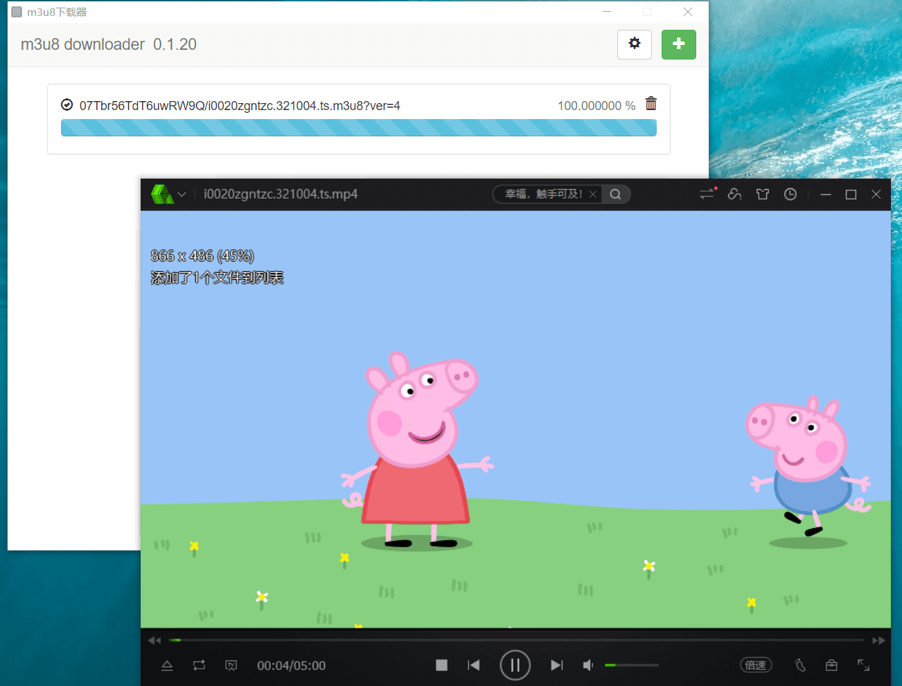 腾讯视频M3U8获取下载MP4 第8张插图 腾讯视频M3U8获取下载MP4 第8张插图