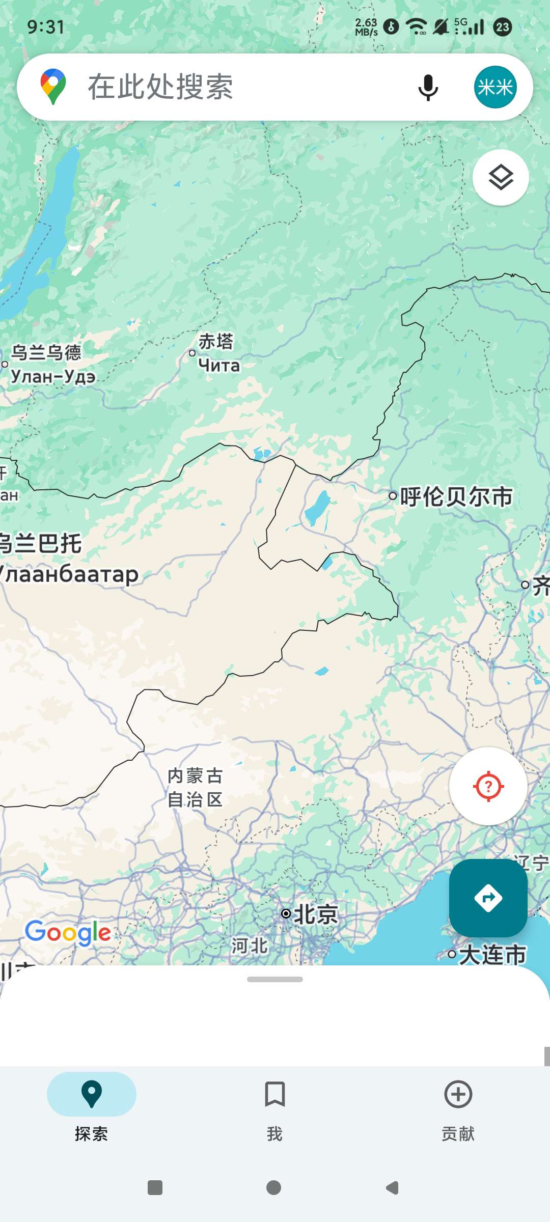 谷歌地图3D街景导航软件下载 第7张插图 谷歌地图3D街景导航软件下载 第7张插图
