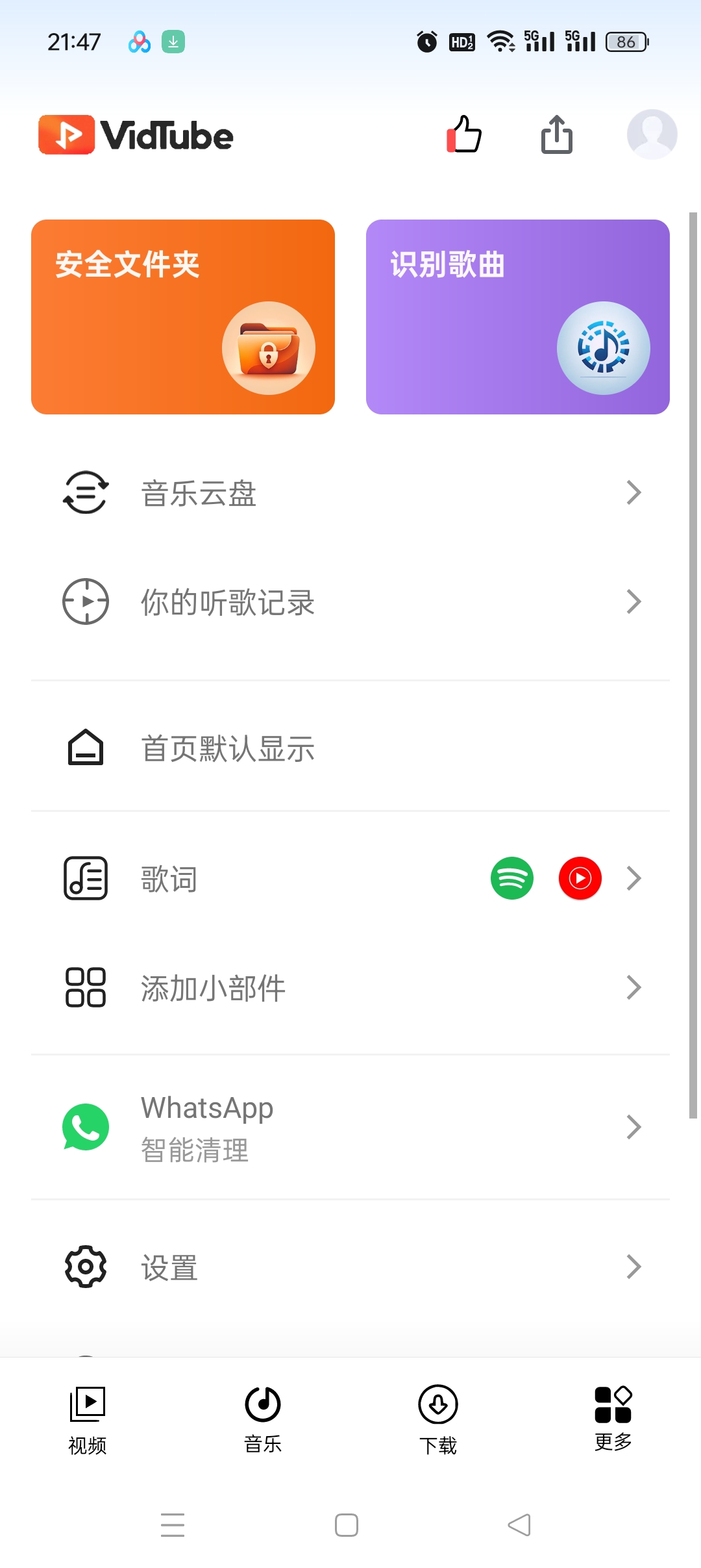 VidTube下载器高级版分享与下载 第7张插图 VidTube下载器高级版分享与下载 第7张插图