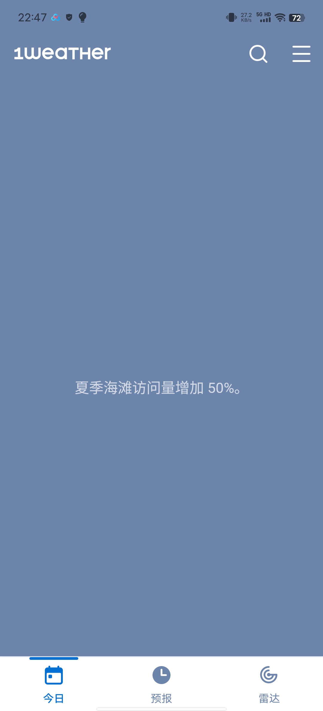 1Weather安卓版解锁高级版下载分享 第8张插图 1Weather安卓版解锁高级版下载分享 第8张插图