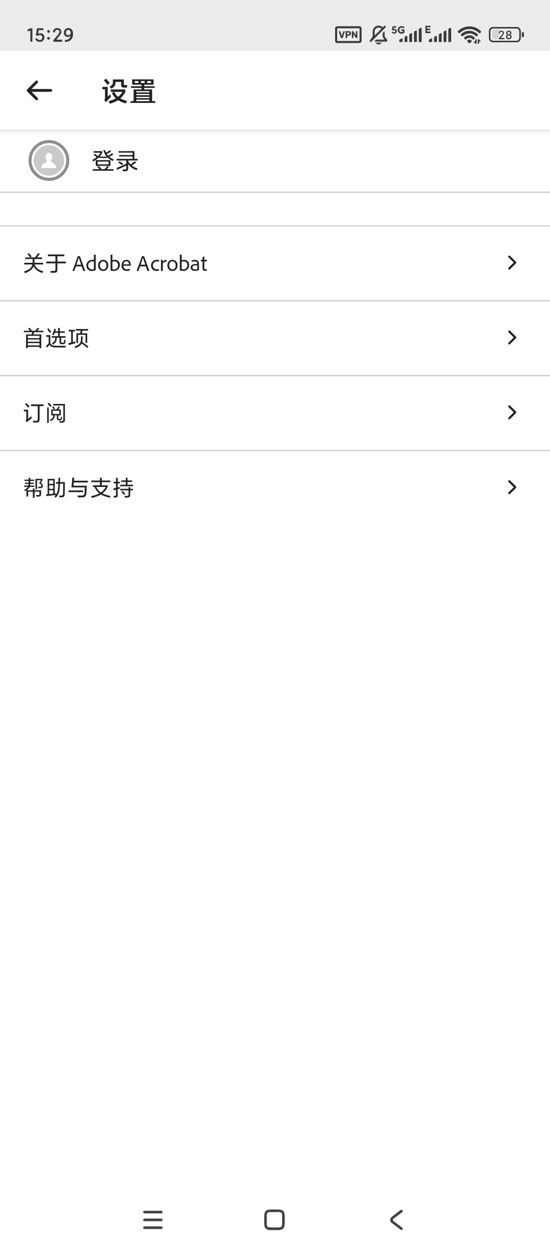 AdobePDF编辑阅读加密压缩转换全能办公神器 第7张插图 AdobePDF编辑阅读加密压缩转换全能办公神器 第7张插图