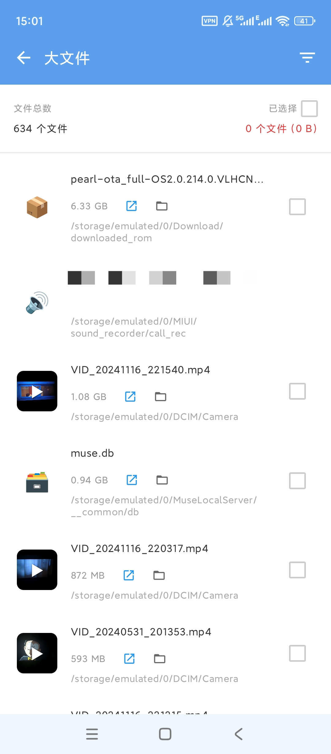 Loxi全能手机清理神器垃圾清理+安全扫描 第7张插图 Loxi全能手机清理神器垃圾清理+安全扫描 第7张插图