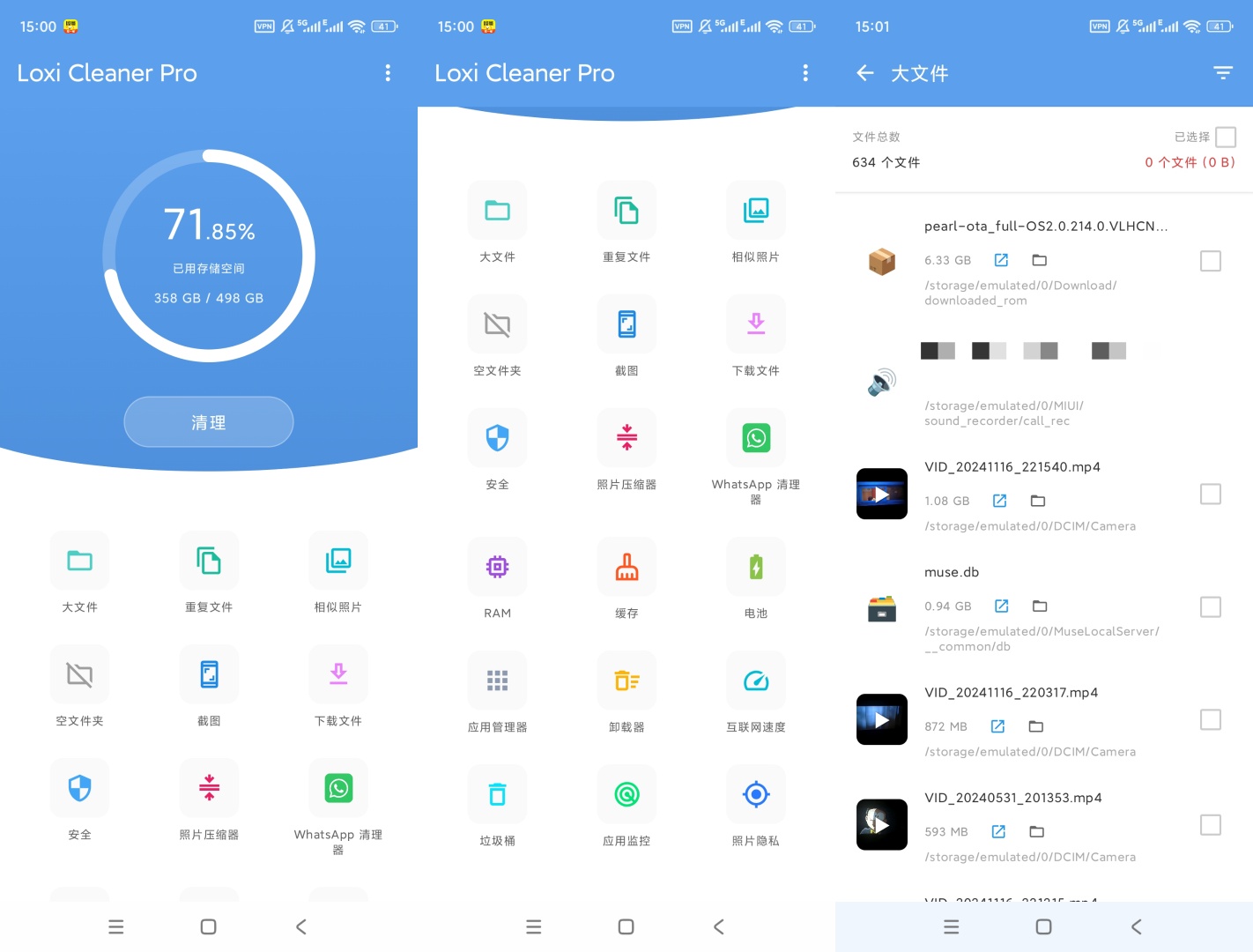 Loxi全能手机清理神器垃圾清理+安全扫描 第8张插图 Loxi全能手机清理神器垃圾清理+安全扫描 第8张插图