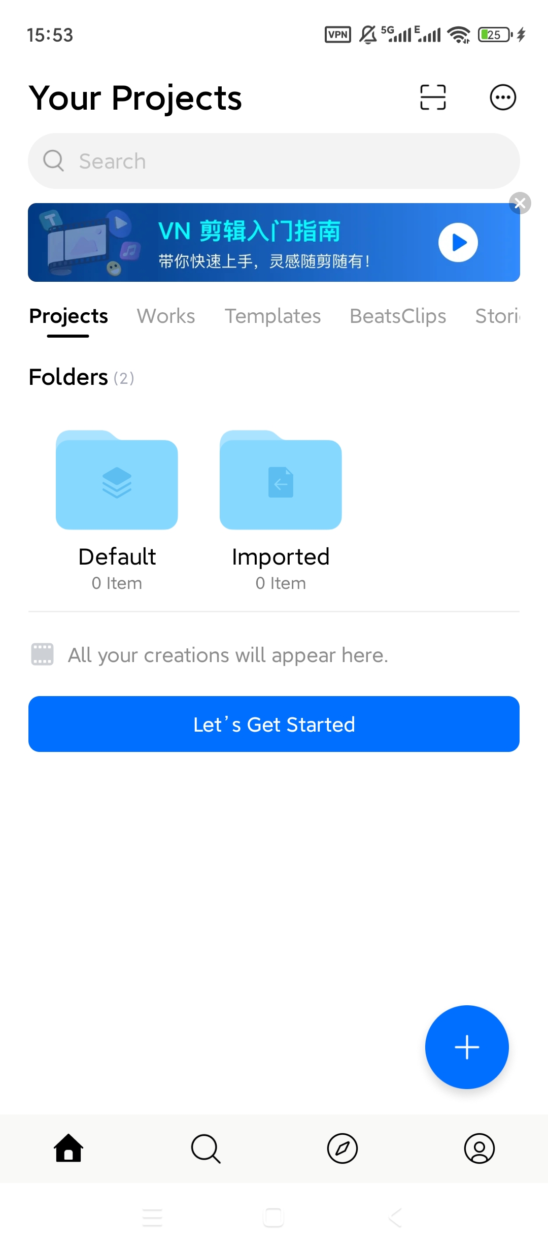 VlogNow专业Vlog剪辑神器高清特效一键出 第5张插图 VlogNow专业Vlog剪辑神器高清特效一键出 第5张插图