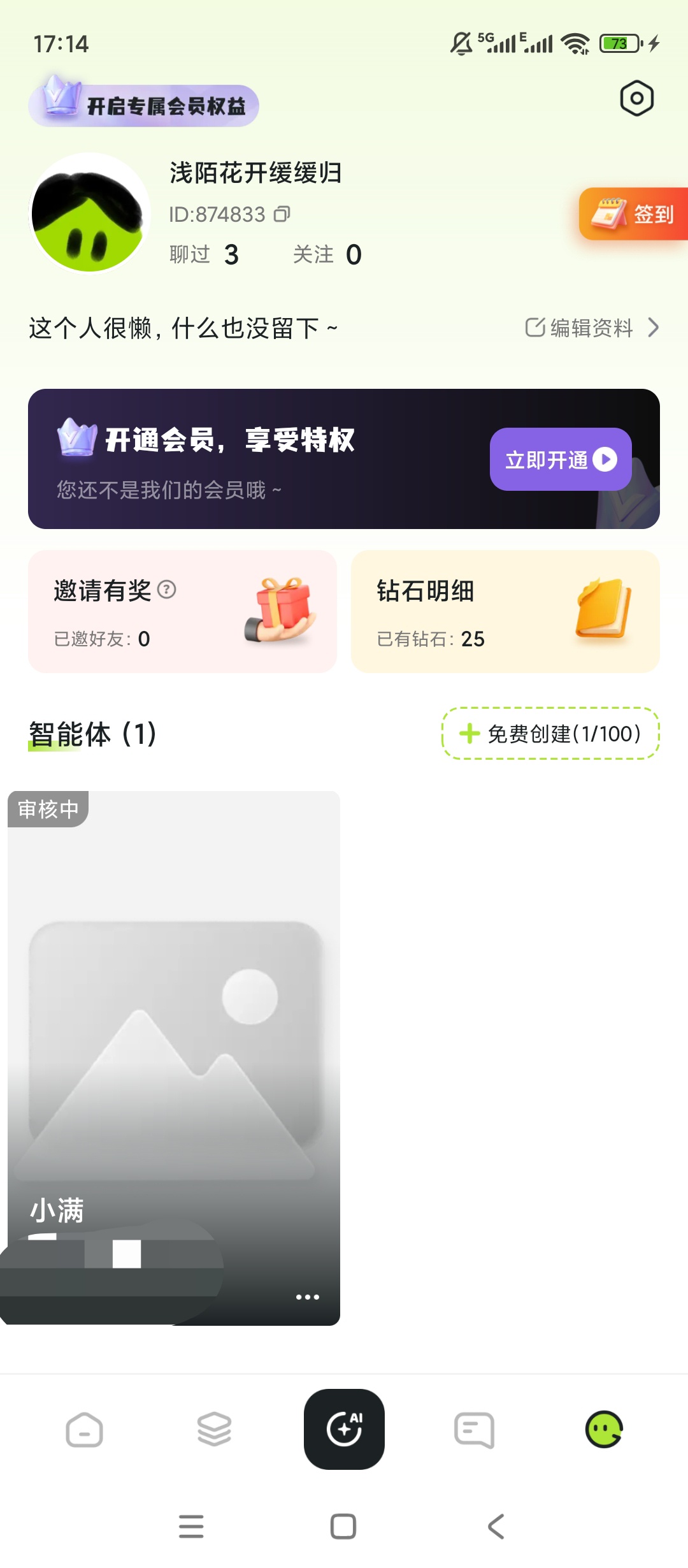 SillyAI角色扮演神器自定义角色沉浸式互动 第7张插图 SillyAI角色扮演神器自定义角色沉浸式互动 第7张插图