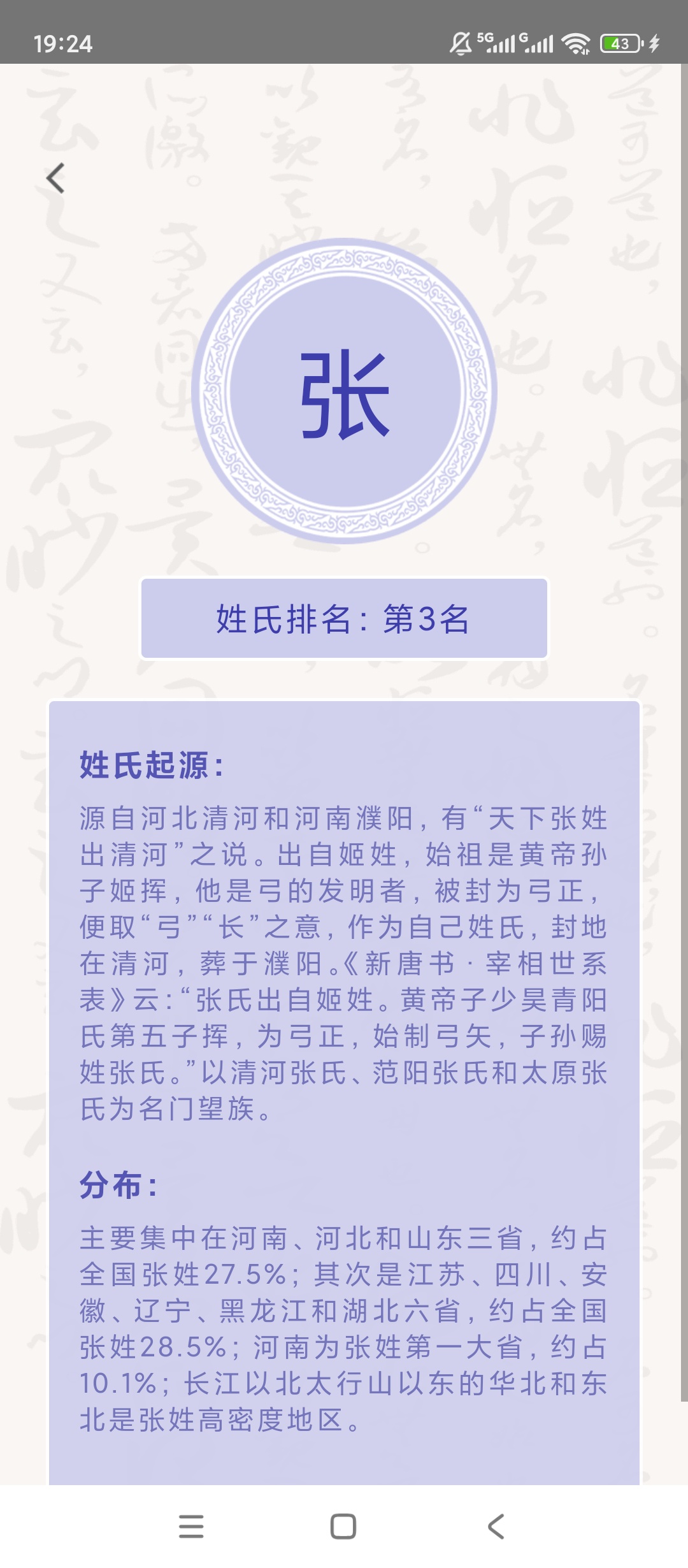 达达星球儿童启蒙早教趣味动画快乐学习 第6张插图 达达星球儿童启蒙早教趣味动画快乐学习 第6张插图