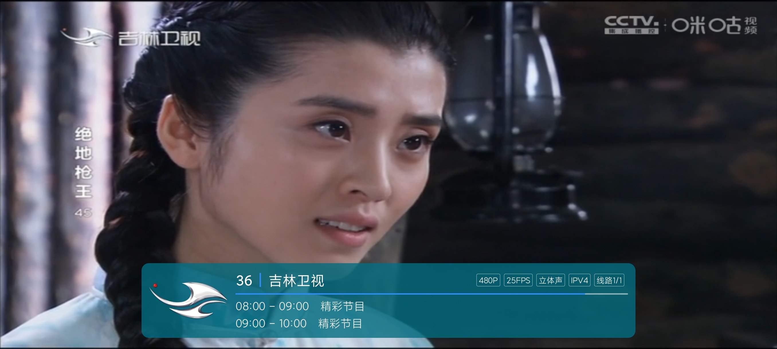 酷酒tv1.7.3.9永久免费不更新电视|丝滑播放 第8张插图 酷酒tv1.7.3.9永久免费不更新电视|丝滑播放 第8张插图