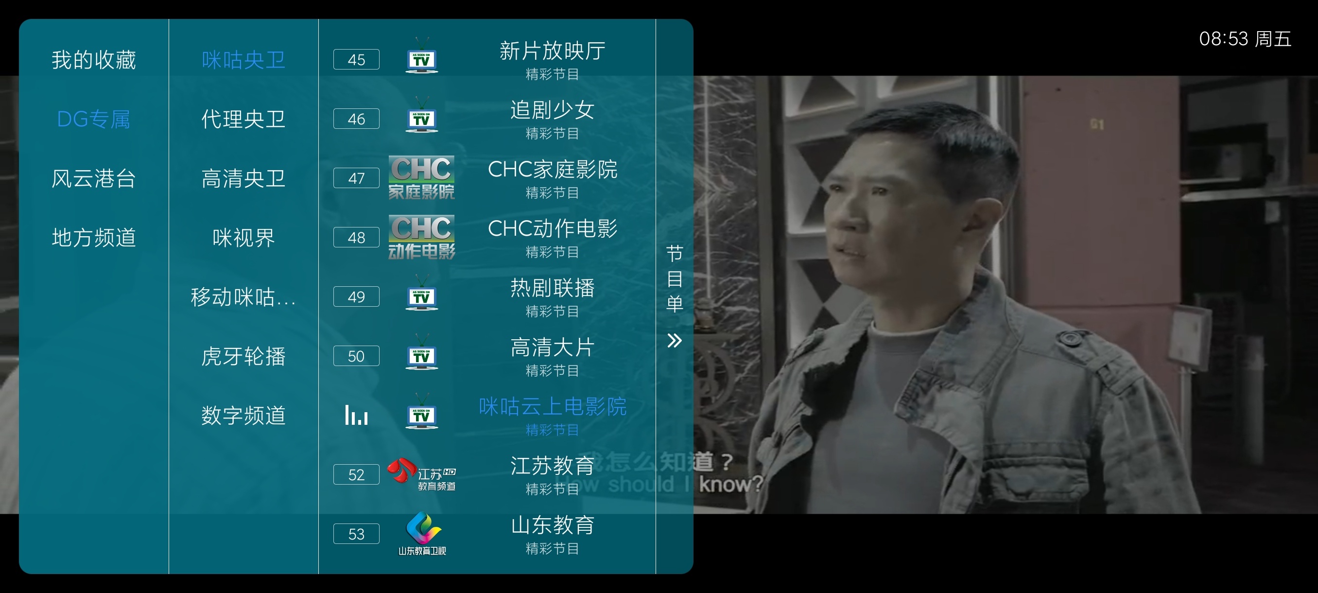 酷酒tv1.7.3.9永久免费不更新电视|丝滑播放 第9张插图 酷酒tv1.7.3.9永久免费不更新电视|丝滑播放 第9张插图