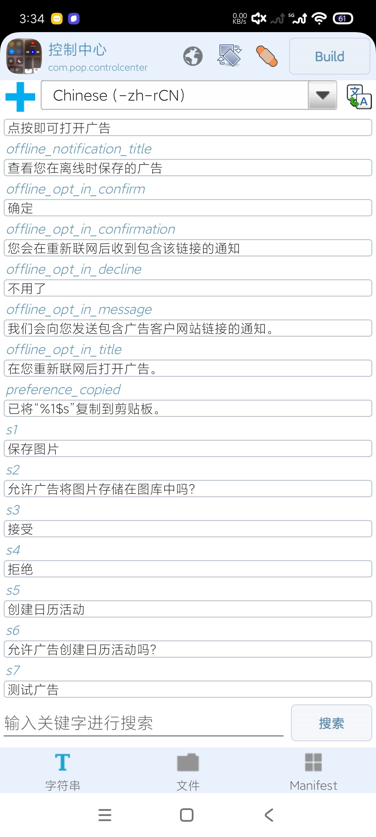 【合集】电脑模拟器|黑客模拟器|不卡99虚拟机|软件修改器 第6张插图 【合集】电脑模拟器|黑客模拟器|不卡99虚拟机|软件修改器 第6张插图