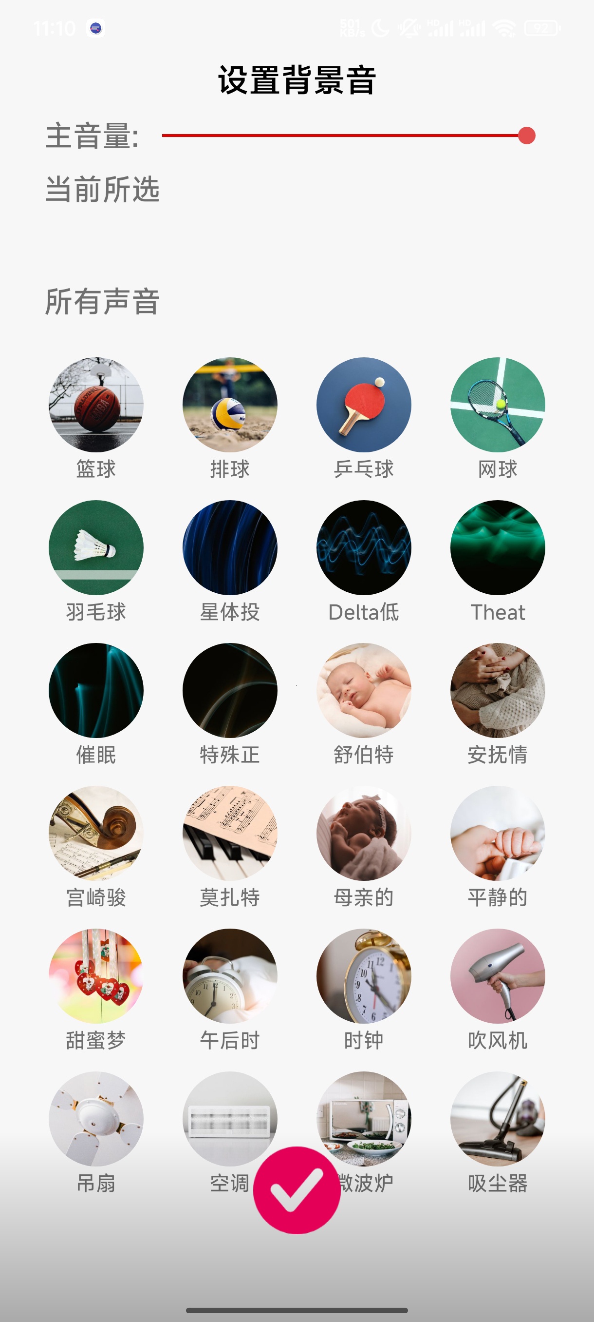 聆听音乐⭕全网无损曲库⭕支持无损下载 第10张插图 聆听音乐⭕全网无损曲库⭕支持无损下载 第10张插图
