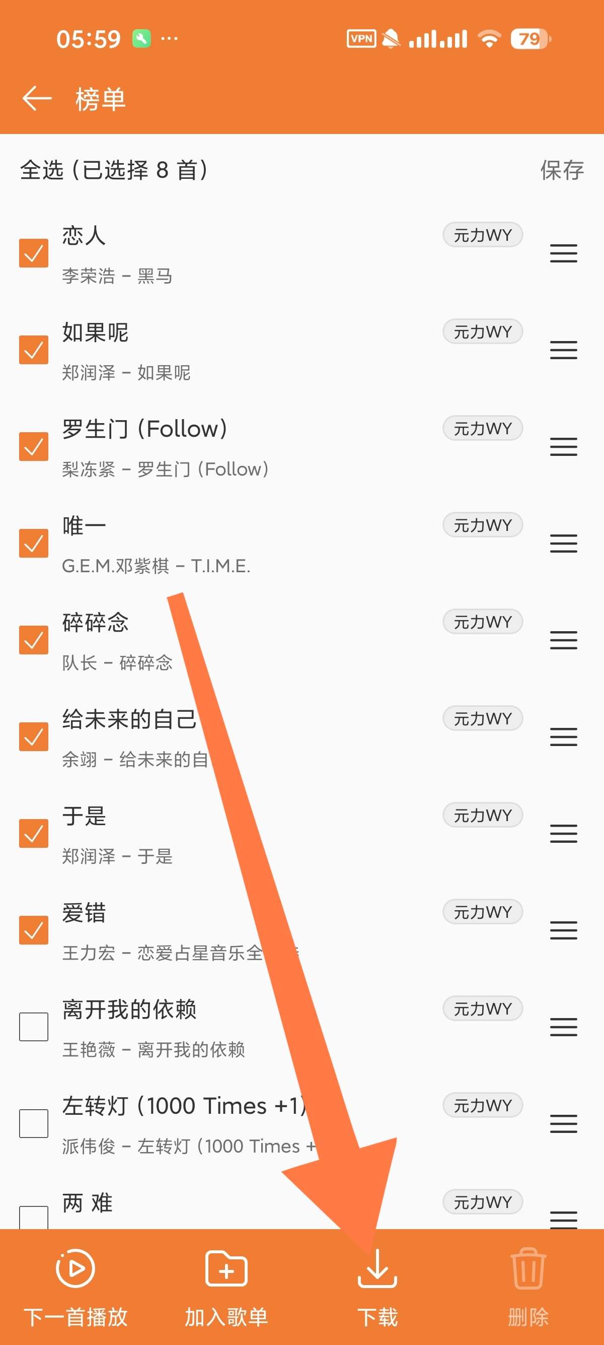 MusicFree TSS魔改版聚合6大音乐平台⭕ 第7张插图 MusicFree TSS魔改版聚合6大音乐平台⭕ 第7张插图