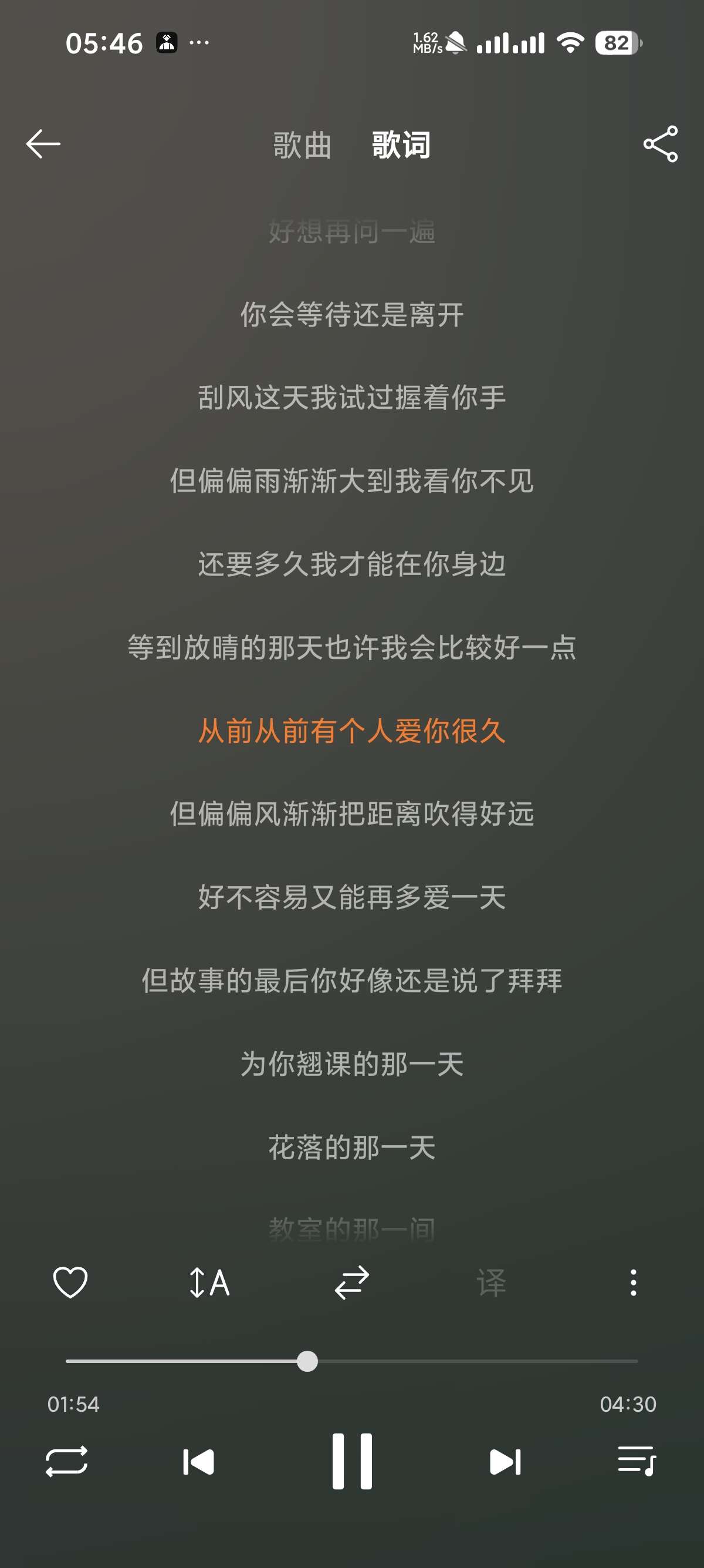 MusicFree TSS魔改版聚合6大音乐平台⭕ 第9张插图 MusicFree TSS魔改版聚合6大音乐平台⭕ 第9张插图