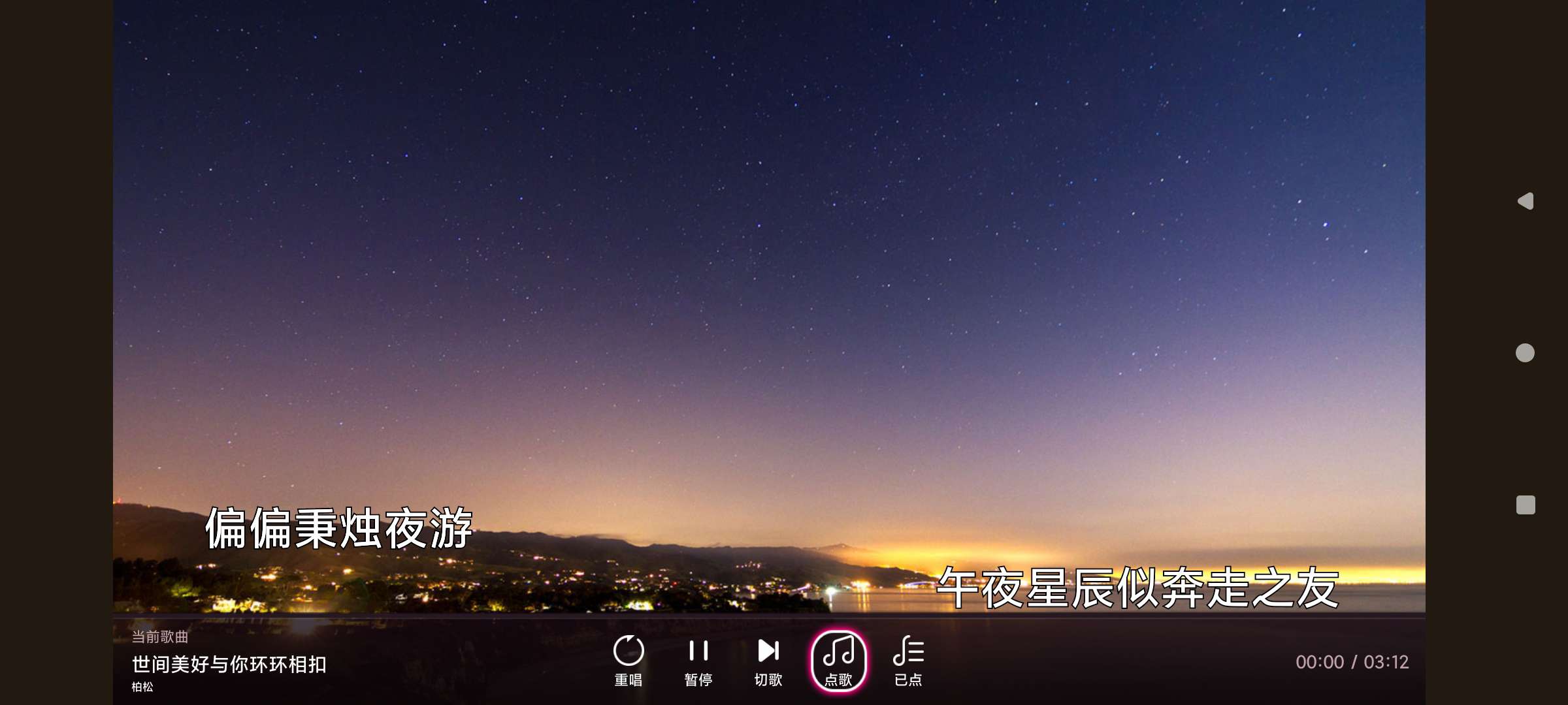 咪咕爱唱KTV免费家庭专属KTV多功能于一体 第10张插图 咪咕爱唱KTV免费家庭专属KTV多功能于一体 第10张插图