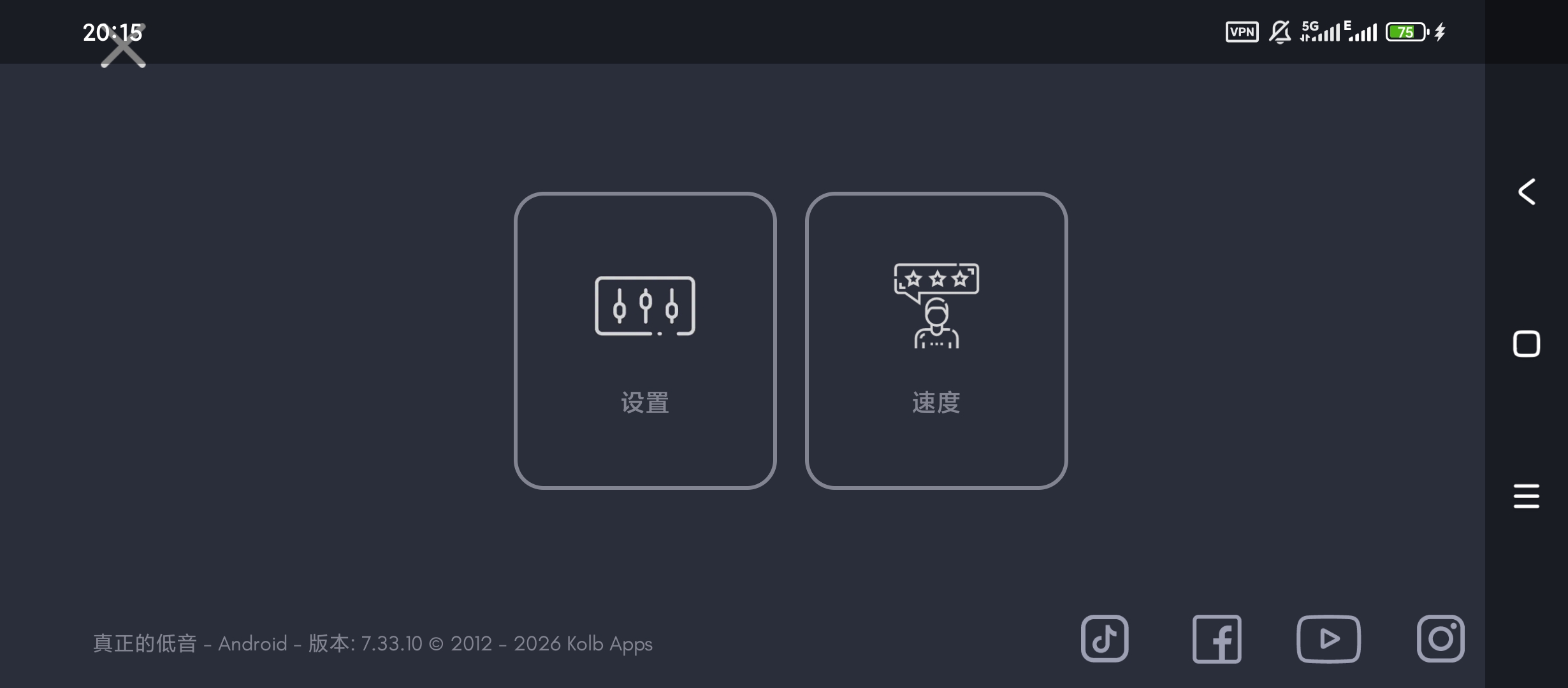 贝斯模拟器APP推荐，海量课程助你零基础上手 第7张插图