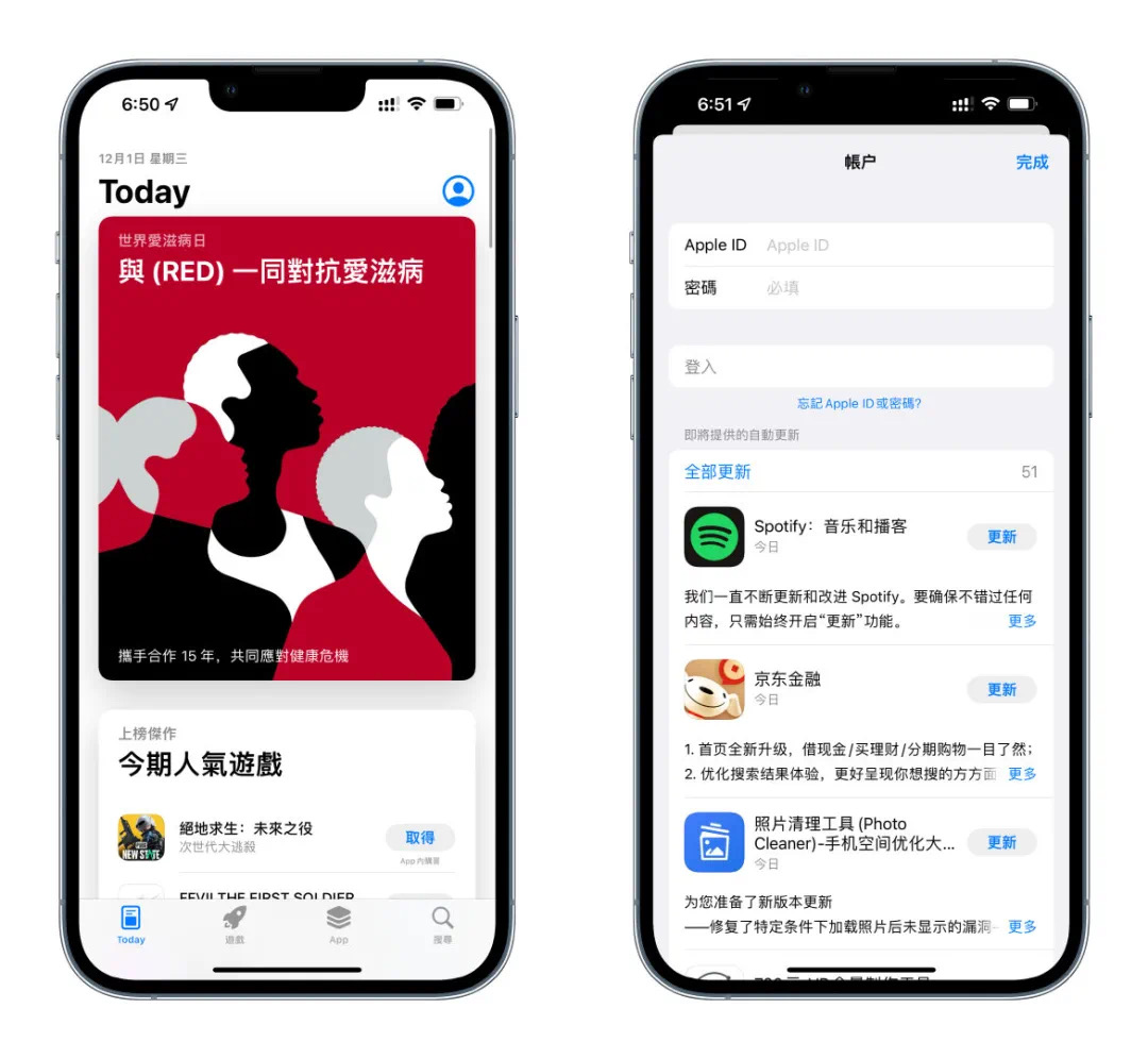 别用共享 Apple ID 下载 App 了 第10张插图