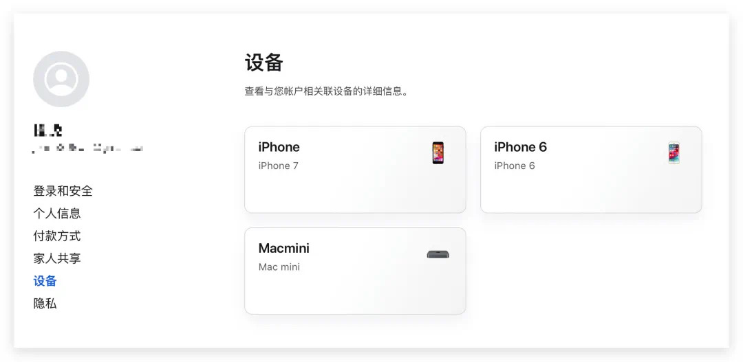 别用共享 Apple ID 下载 App 了 第6张插图