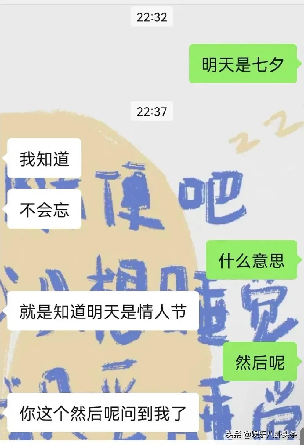 这样的男朋友到底该留还是该掰掰 第12张插图